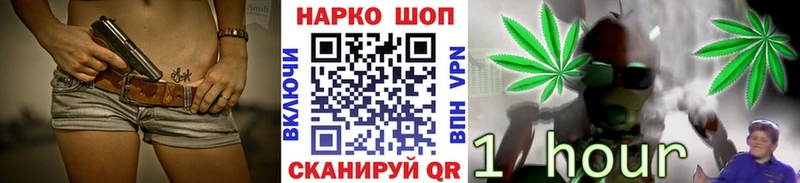 Магазины продажи наркотиков Духовщина А ПВП Амфетамин Псилоцибиновые грибы Канабис Кокаин ГАШИШ