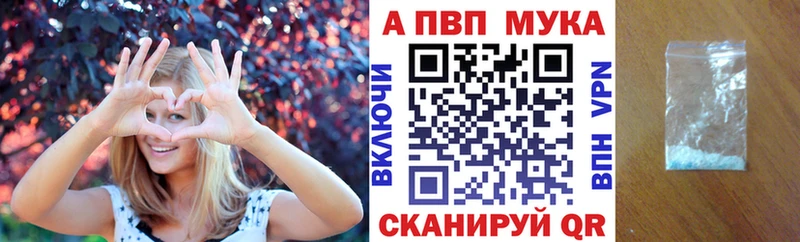 Alpha-PVP СК  Духовщина 