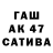 Бутират 1.4BDO Klarik KLARA