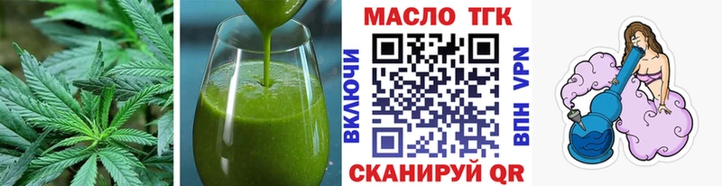 Еда ТГК конопля купить наркоту маркетплейс клад Духовщина