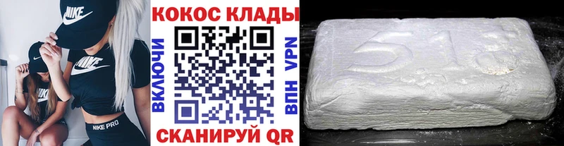 Cocaine 97% Духовщина