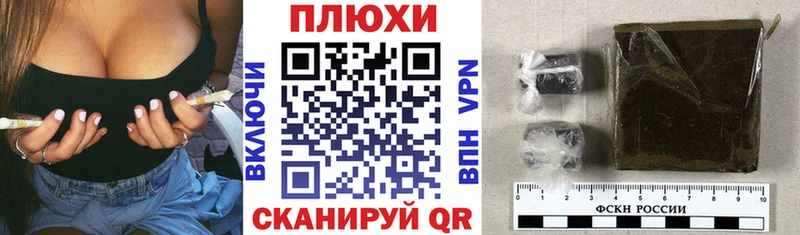 Гашиш гарик  мега как зайти  Духовщина 