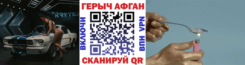 ГЕРОИН белый  Духовщина 