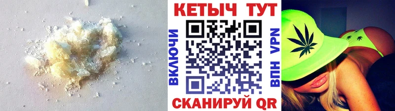 Кетамин ketamine Духовщина