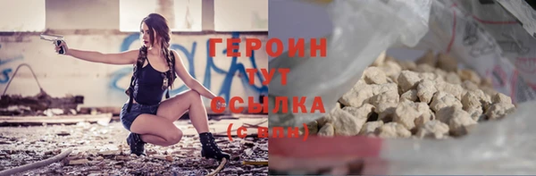 спайс Бородино