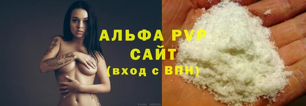 прущие грибы Верхнеуральск