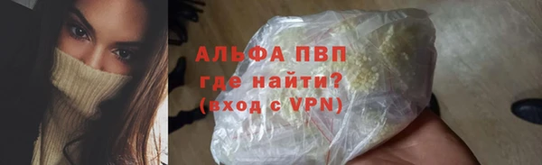 эйфоретик Бугульма