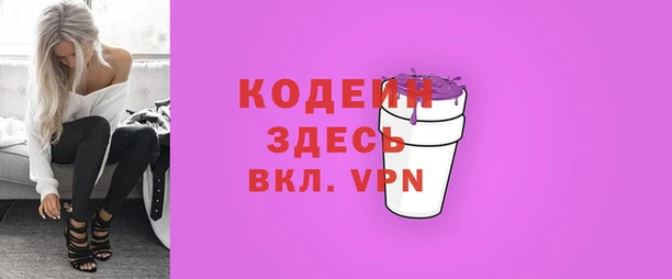 гашишное масло Слюдянка