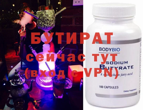 mdpv Верея
