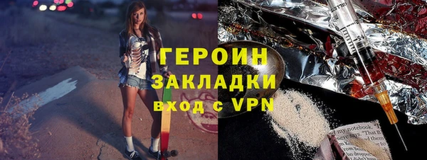 прущие грибы Верхнеуральск