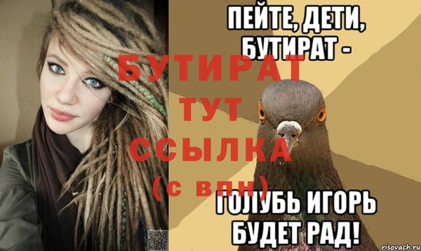 спиды Верхний Тагил