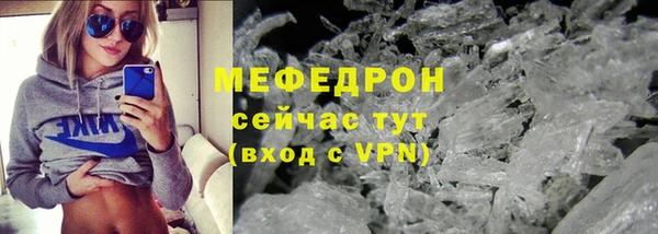 спиды Верхний Тагил