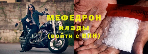 молекула духа Богородск