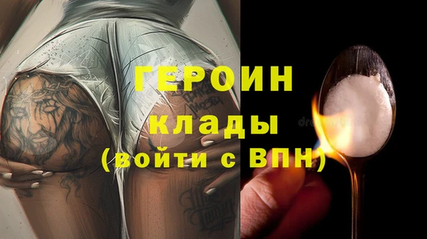 молекула духа Богородск