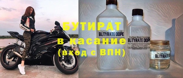 спайс Бородино