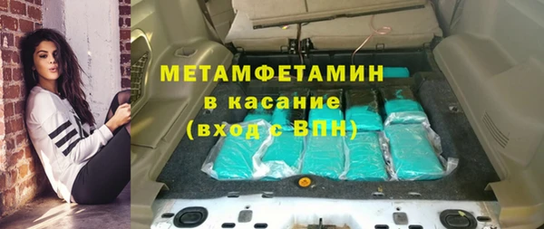молекула духа Богородск