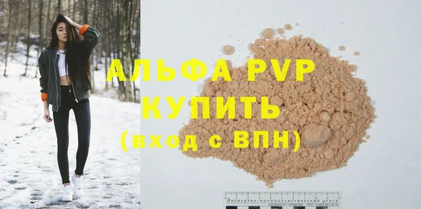 экстази Снежногорск