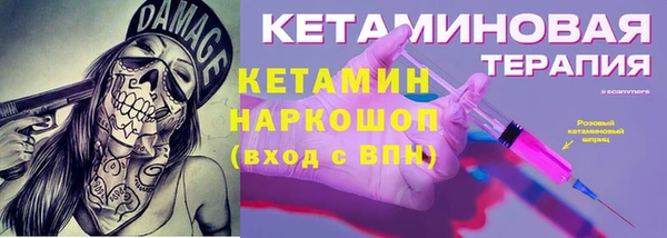 спайс Бородино