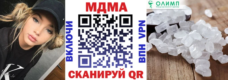 MDMA кристаллы  Духовщина 