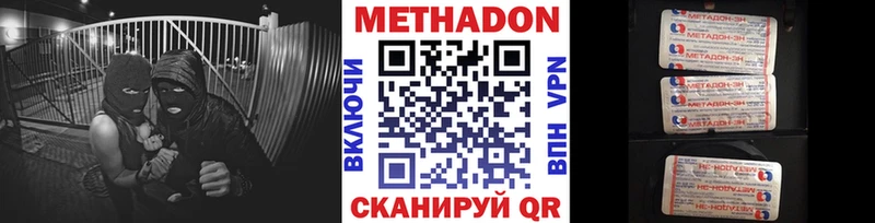 Метадон белоснежный ссылка на мегу онион Духовщина