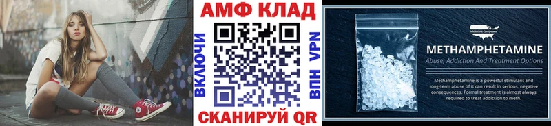 как найти наркотики  Духовщина  Метамфетамин мет 