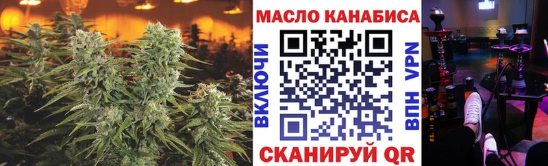 цены наркотик  блэк спрут ТОР  это Telegram  Духовщина  ТГК вейп с тгк 